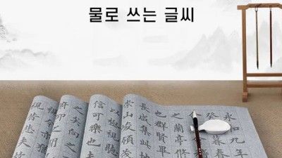 앗! 품절 임박?! 물붓연습 솔직 후기 & 꿀팁 대방출! 🤩